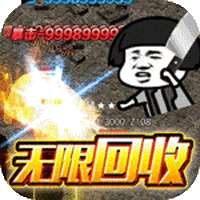 幻世战国（复古传奇）