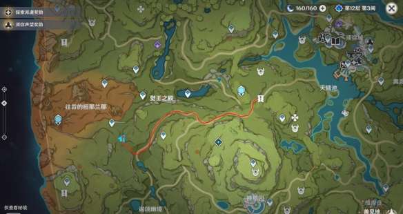 原神漫长的重逢成就怎么达成?漫长的重逢成就攻略