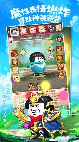 乌龙院之活宝传奇(删档内测)0