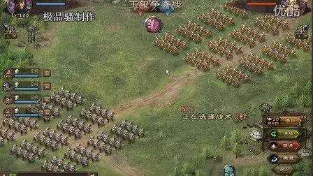 攻城掠地普通玉玺争夺战怎么过