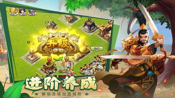 王者争雄(GM满星免氪版)3