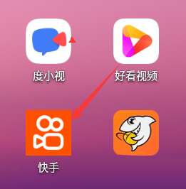 快手如何注销账号-快手注销账号的方法