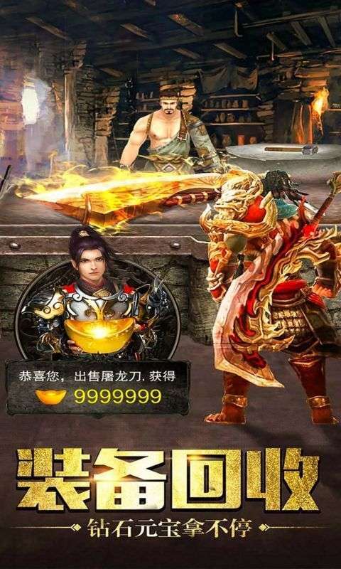 神途手游夜罗刹版本2