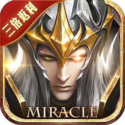 精灵盛典：黎明（巅峰传说）