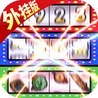 全民冲刺(爆屏直充挂)