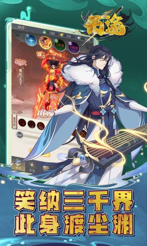 天途(0.1折道化仙毁)2