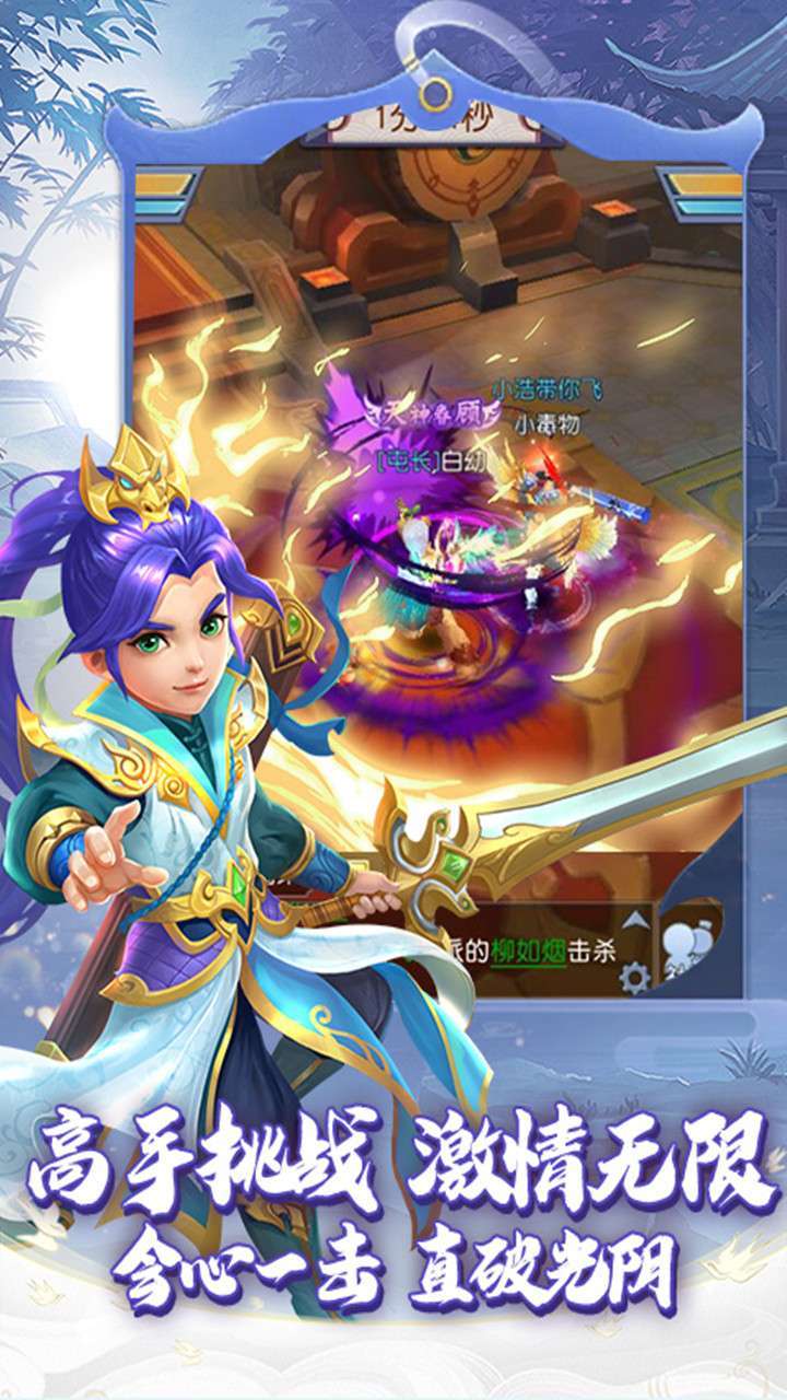 天魔劫(30倍返利)1