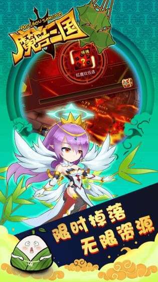 魔兽三国(守卫剑阁0.1)4