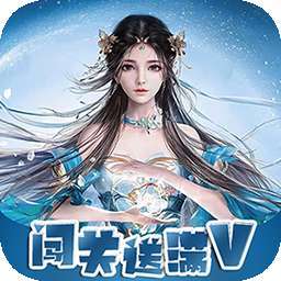 仙迹（BT百倍返利版）