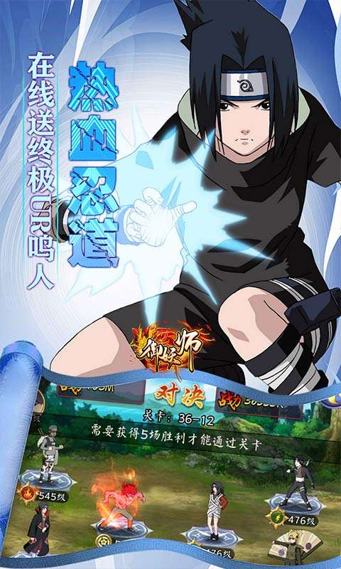 御妖师(0.05折免费火影)3