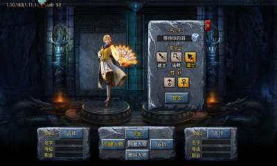 自由之刃-G(自由服)2