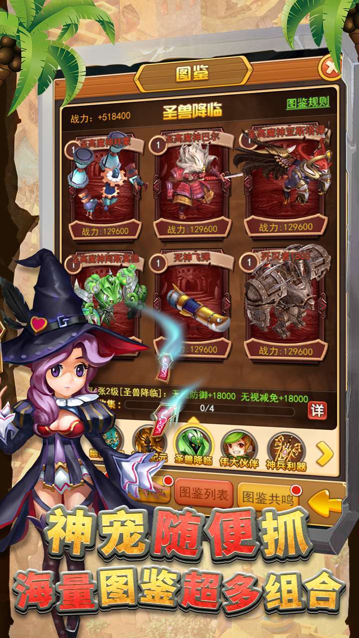 魔方时空(BT开局一个蛋)4