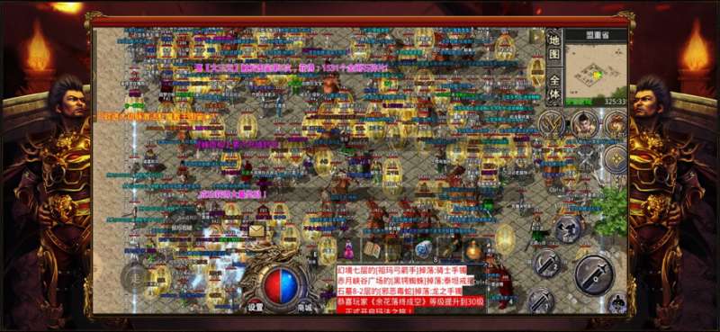 云游传奇之我们的沙城ios版4