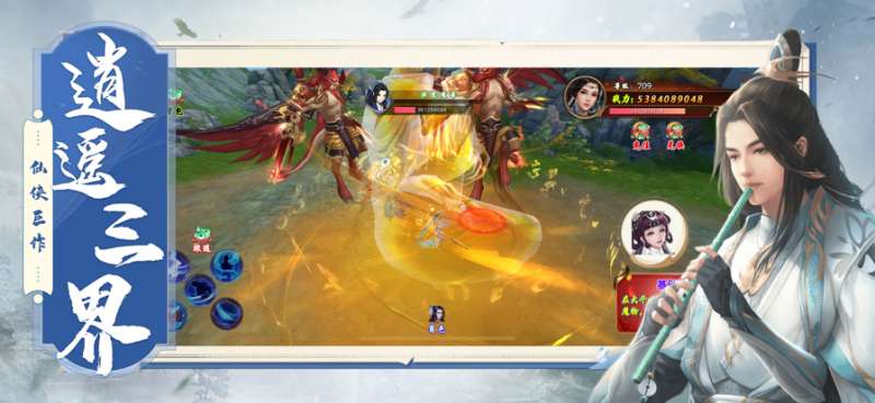 苍穹灭:仙剑问情ios版0