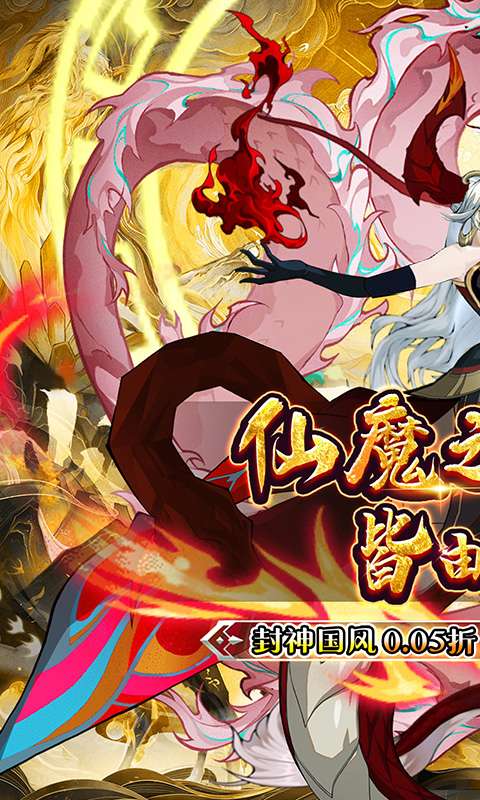 幻域战魂(0.05折日送3280)0