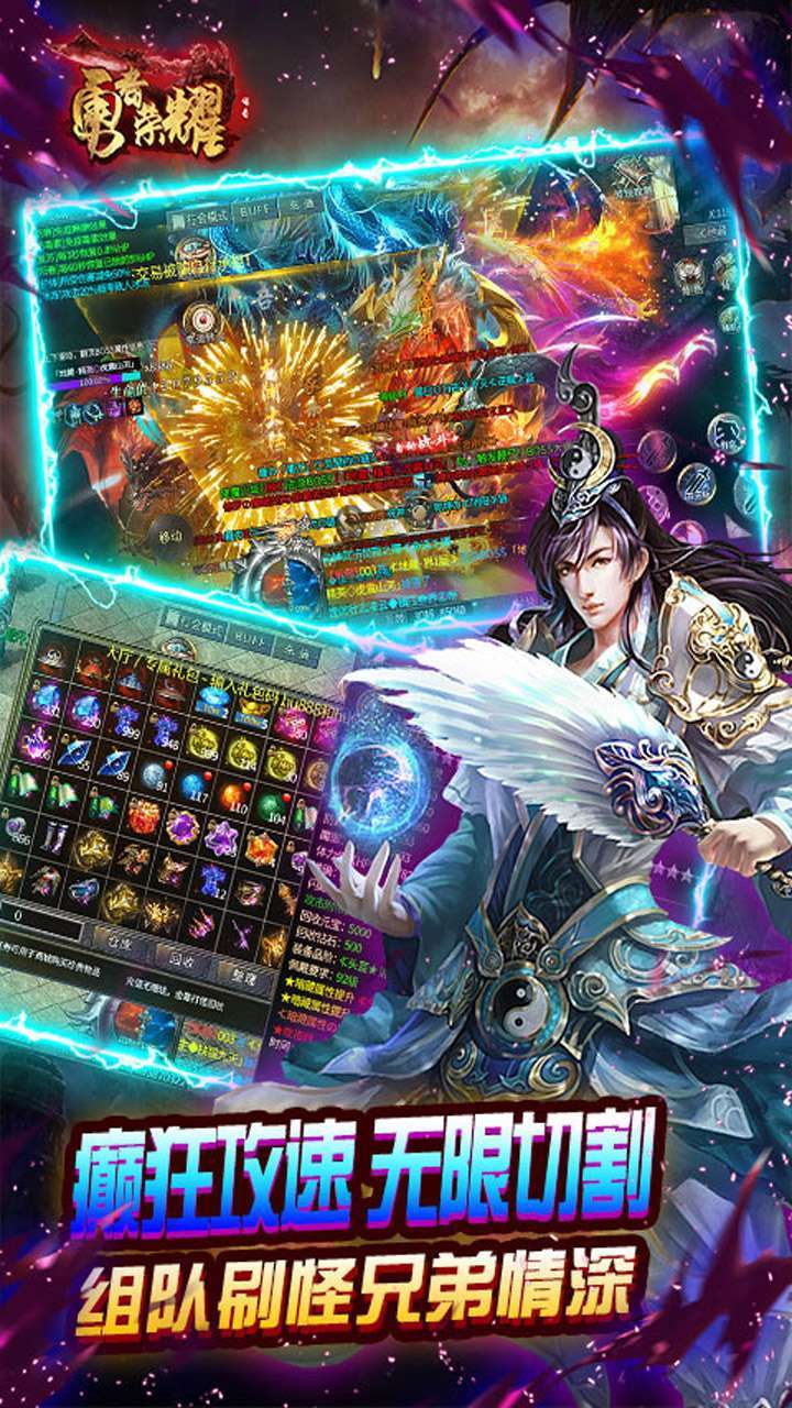 勇者荣耀(BT-复刻正版)1