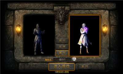 道士变态版热血神兵2