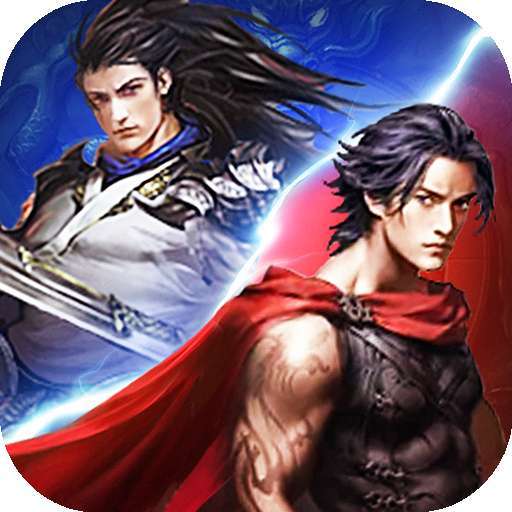 变态神途单职业切割版