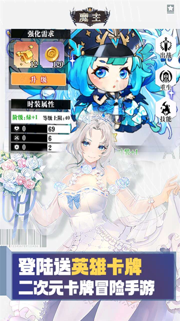 魔主(BT大嫂狂飙爆充)4