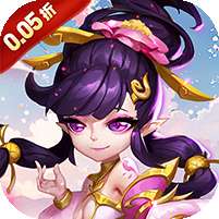 无双小师妹(0.05折逍遥仙镜)