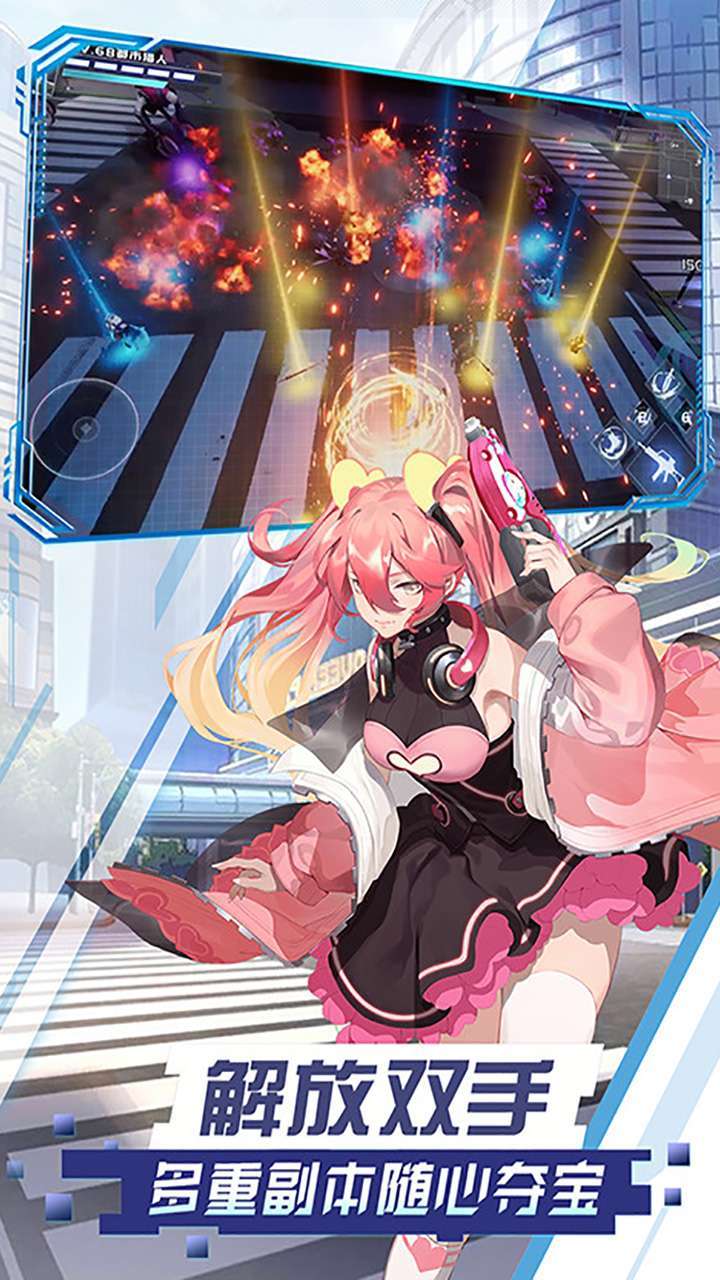 圣魔之血(新春送超跑)3