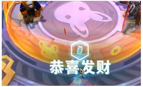 云顶之弈恭喜发财阵容怎么玩 云顶之弈恭喜发财阵容搭配玩法攻略