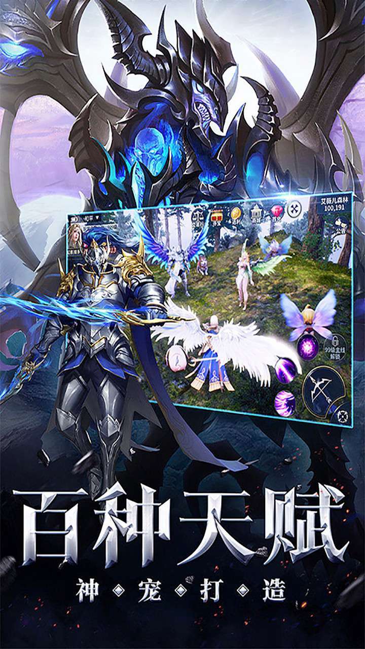 暗黑联盟(送霸服阿波罗)2