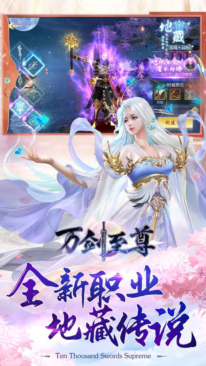 万剑至尊(福利折扣版)2