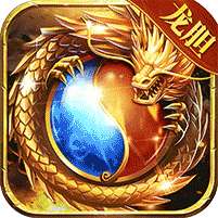 烈火骑士(龙胆专属传奇)