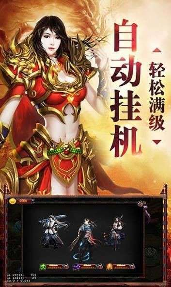 散人单职业打金3