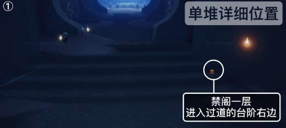 光遇10.9季节蜡烛在哪里 光遇10.9季节蜡烛位置