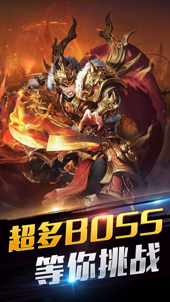 柱子英雄(福利版)2