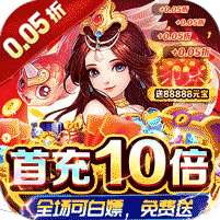 初音速(九州洪荒0.05折)