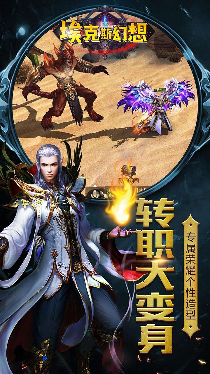 埃克斯幻想(送万元真充)-BT1