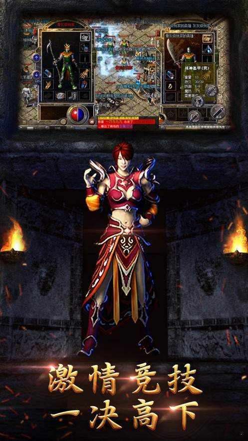 火影冰雪传奇手游2