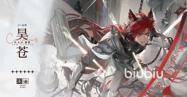 白荆回廊昊苍人物背景介绍