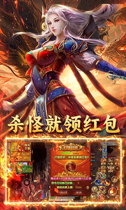 无双战车（霄歌超变）2