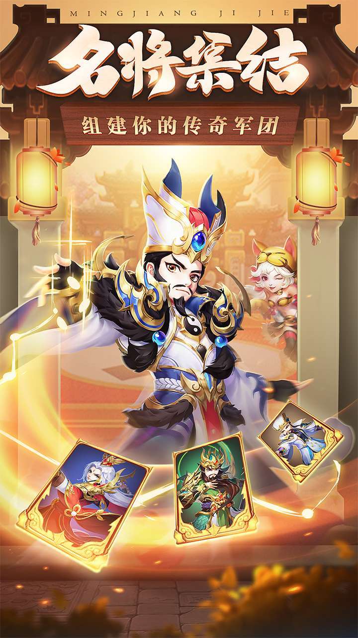 三国计(0.1折扣版)H50