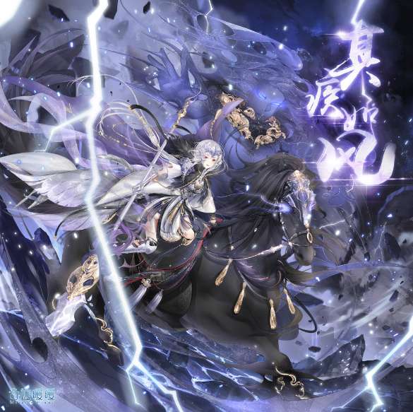 奇迹暖暖风林火山套装复刻 奇迹暖暖风林火山套装一览