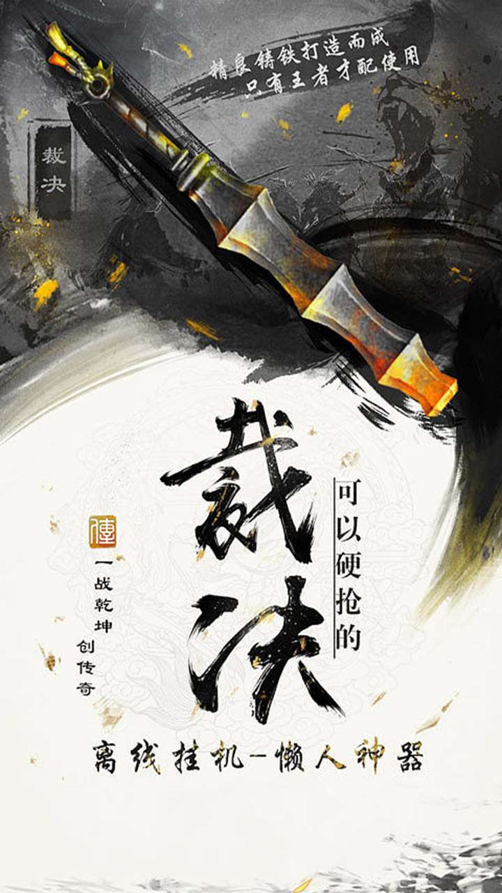 瑭灵纪元(攻速超变)4