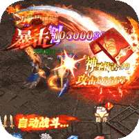 九州王朝(删档内测)