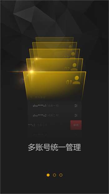 完美世界手机令牌3