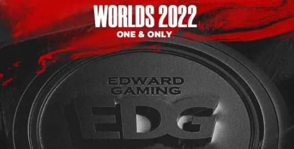 EDGs12阵容大名单介绍 EDGs12出征大名单一览