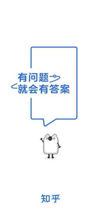 知乎怎么查看交易记录-知乎查看交易记录的方法