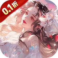 逍遥游(0.1折免费万元代金)