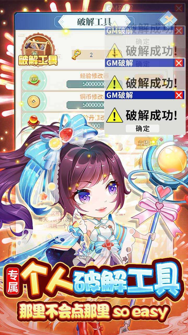 方阵英雄(BT-GM刷充1亿元宝)2