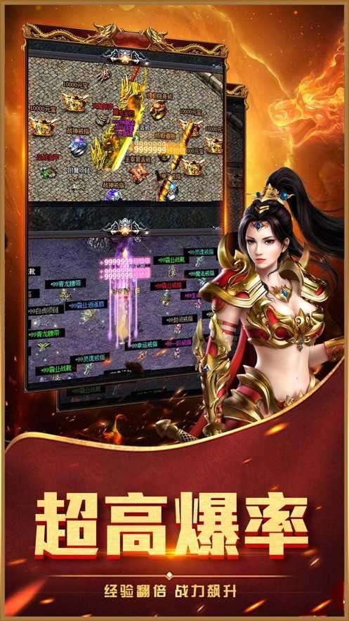 霸月散人传奇渠道(附兑换码)4