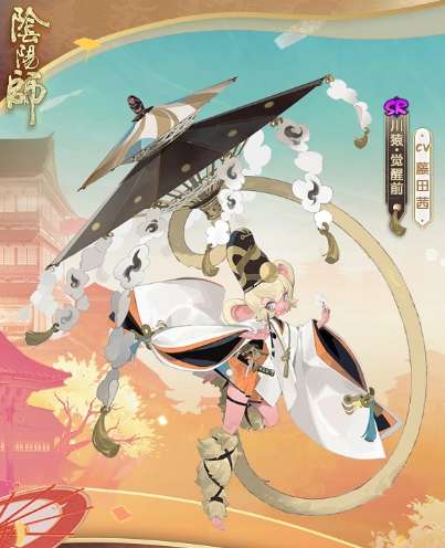 阴阳师川猿技能是什么 阴阳师川猿技能介绍