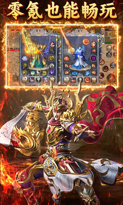 致命狙击(夺宝神话免费版)2