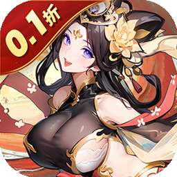 暴走无双团（0.1折幻想封神）